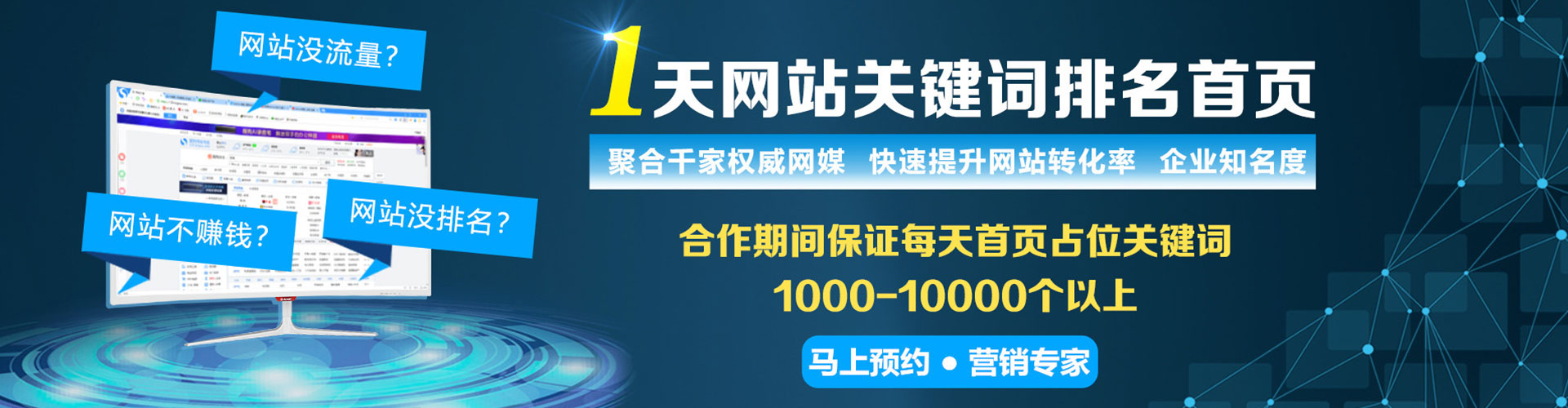 简阳sem主管