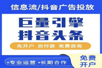 信息流广告投放技巧：实战案例分析