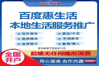 竞价推广SEM托管服务案例解析