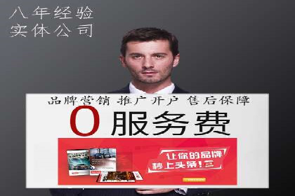 某品牌SEM广告投放案例：如何提高转化率